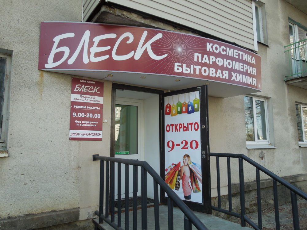 вывески