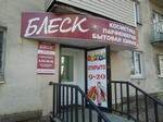 вывески