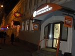 световой короб