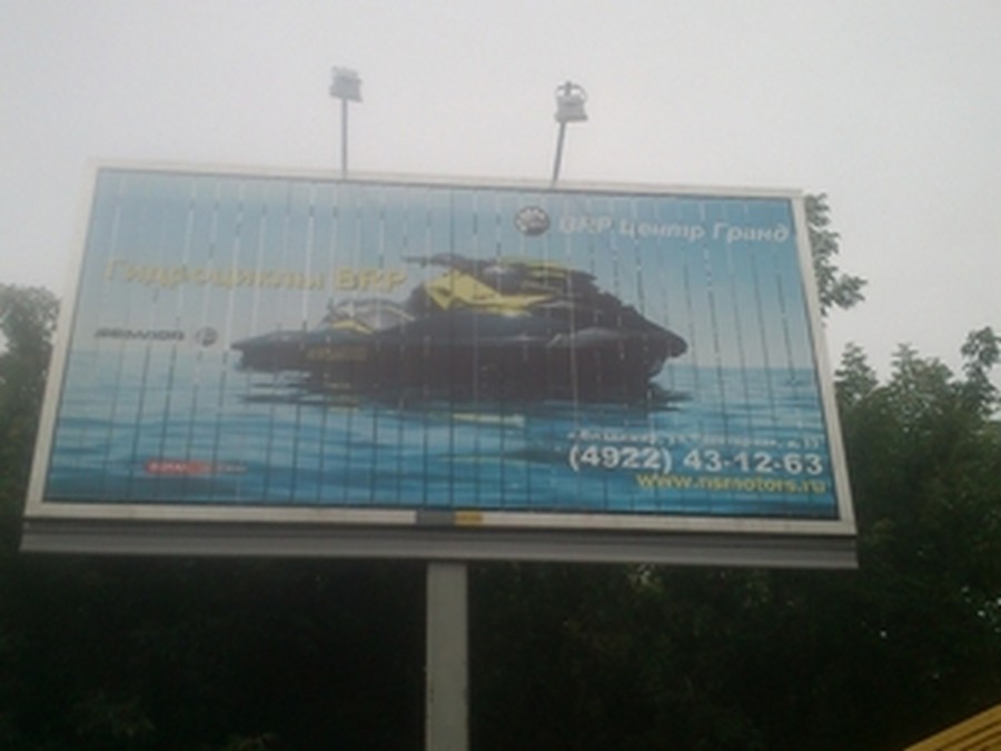 широкоформатная печать