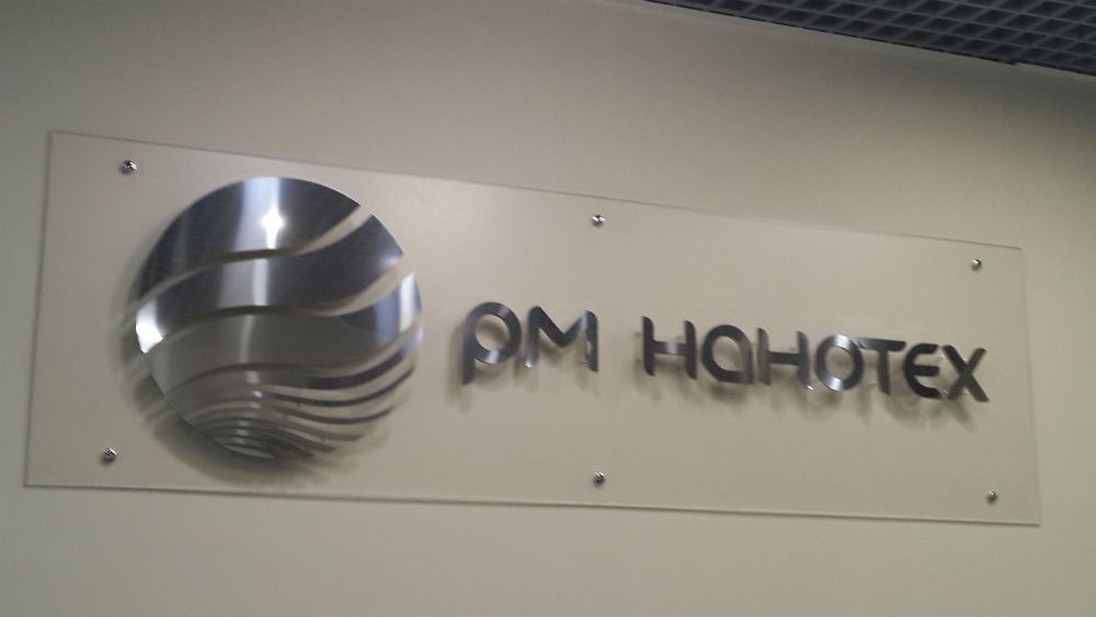 вывеска
